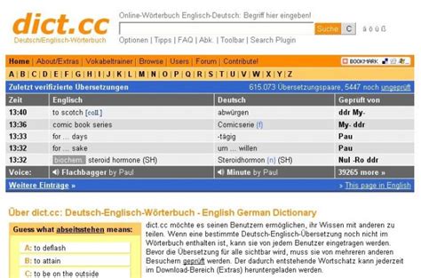 dict.cc Wörterbuch :: busty :: Englisch